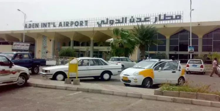  إحباط هجوم انتحاري استهدف مطار عدن 