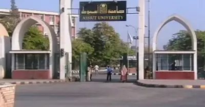 إدارة التربية العسكرية جامعة أسيوط