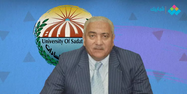 إصابة رئيس جامعة السادات بفيروس كورونا.. الحالة الصحية للدكتور أحمد بيومي 