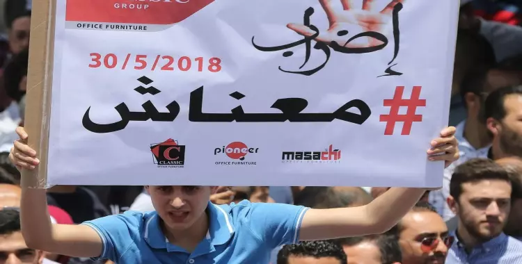  إضراب المعلمين في الأردن.. تحدي بين النقابة والحكومة بسبب العلاوة 