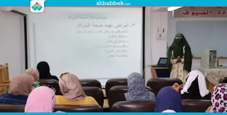  إطلاق برنامج تدريبي عن الاهتمام بصحة المرأة في جامعة «القناة» 