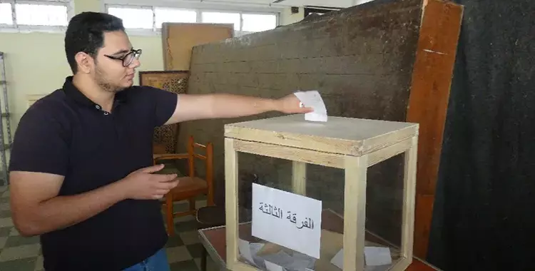  إعادة انتخابات الاتحاد في كلية الحقوق جامعة المنيا 