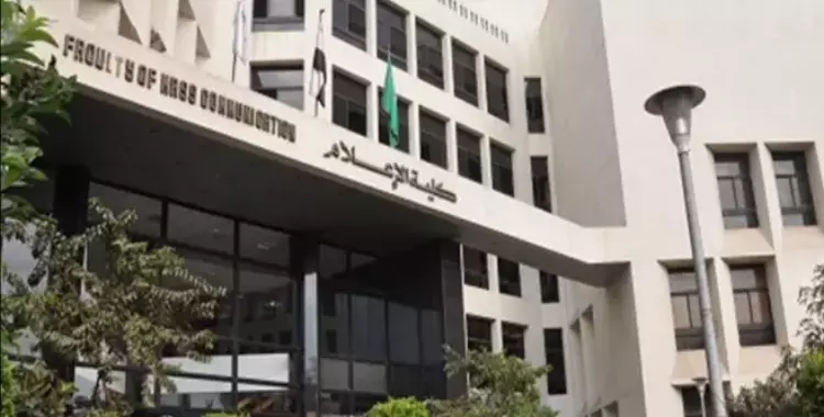  إعلام القاهرة: حرمان الطلاب غير الحاملين لـ«الفيزا» من دخول الامتحانات 