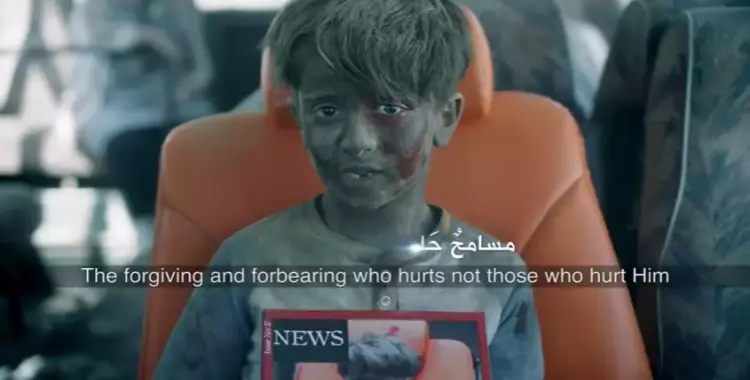  إعلان «zain» يواجه الأفكار المتطرفة.. الطفل «عمران» أحد الأبطال (فيديو) 