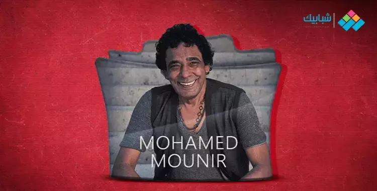  إعلان البنك الزراعي المصري رمضان 2022 غناء محمد منير (فيديو) 