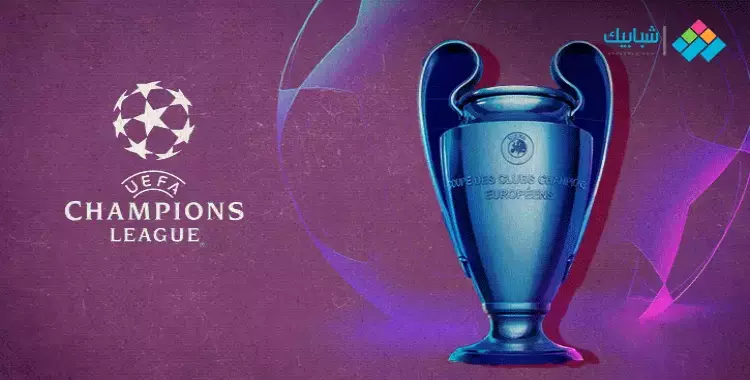  إعلان موعد مباريات دوري أبطال أوروبا 2020-2021 كاملة 