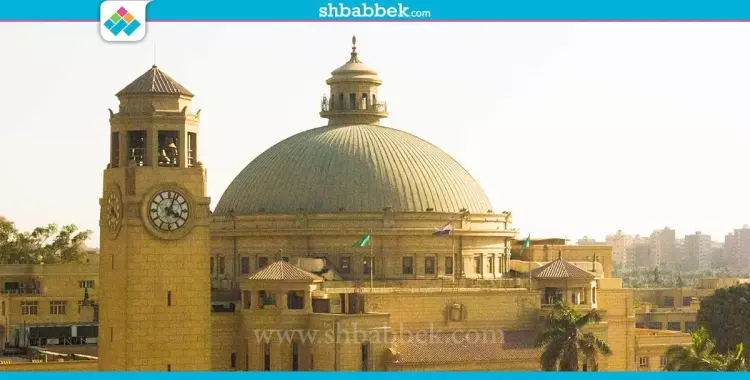  إعلان موعد نتائج امتحانات جامعة القاهرة الترم الأول 2021 