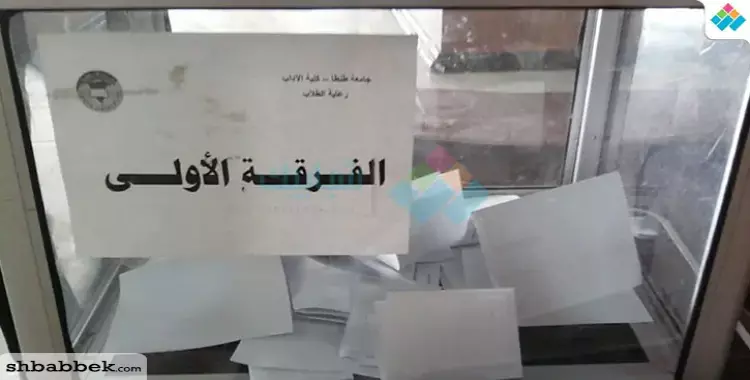  إقبال متوسط على انتخابات اتحاد طلاب كلية الآداب جامعة طنطا 