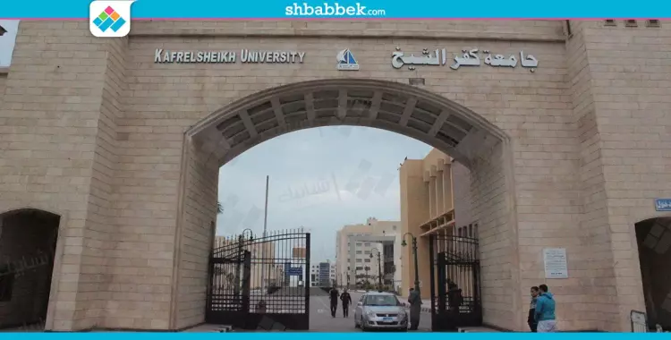  إنشاء موقف لسيارات الطلاب داخل جامعة كفر الشيخ 