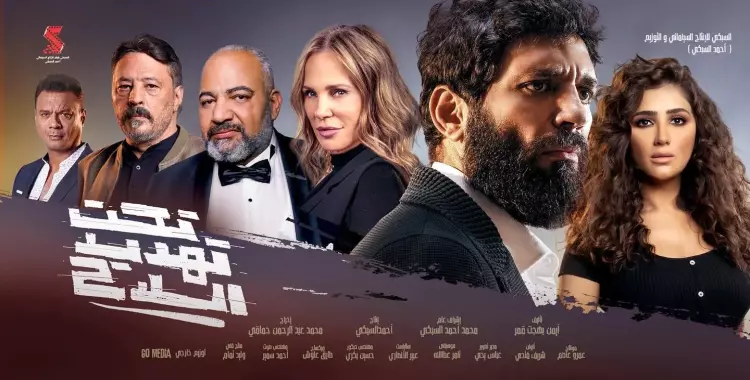  إيرادات فيلم تحت تهديد السلاح بطولة حسن الرداد 