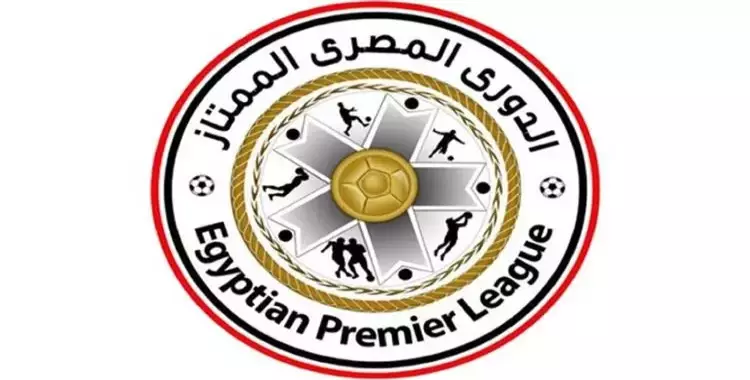  اتحاد الكرة يحدّد موعد قرعة الدوري المصري موسم 2019/2020 
