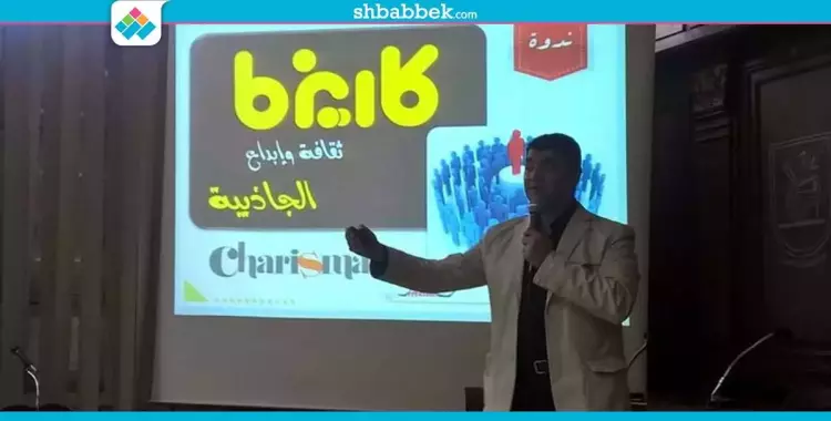  اتحاد دار علوم القاهرة ينظم ندوة «ثقافة الإبداع» لتطوير المهارات 
