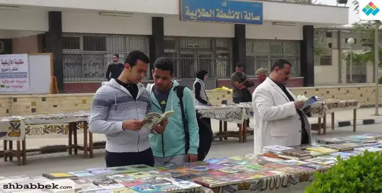  اتحاد طلاب جامعة المنيا ينظم معرض الكتاب الثقافي السادس (صور) 