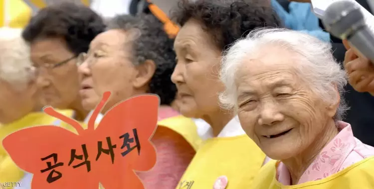  اتفاق تاريخي بين اليابان وكوريا بشأن «نساء المتعة» 