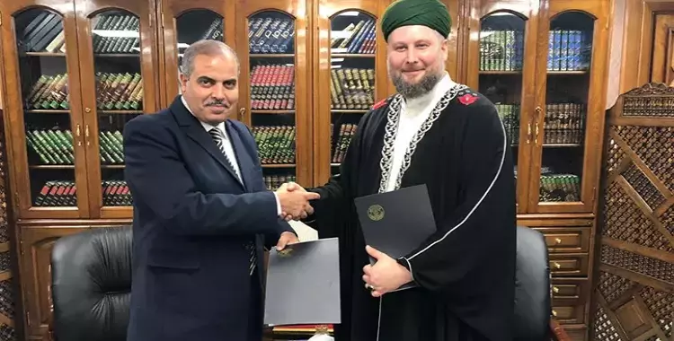  اتفاقية تعاون بين «الأزهر» والجامعة الروسية الإسلامية 