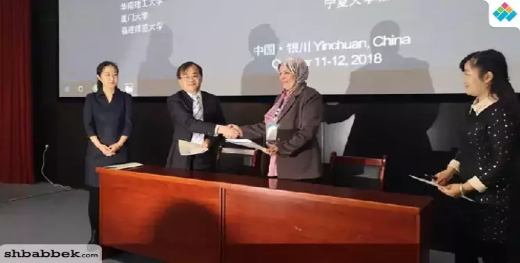  اتفاقية تعاون مشترك بين المركز القومي للبحوث وجامعة نينيغشيا بالصين 