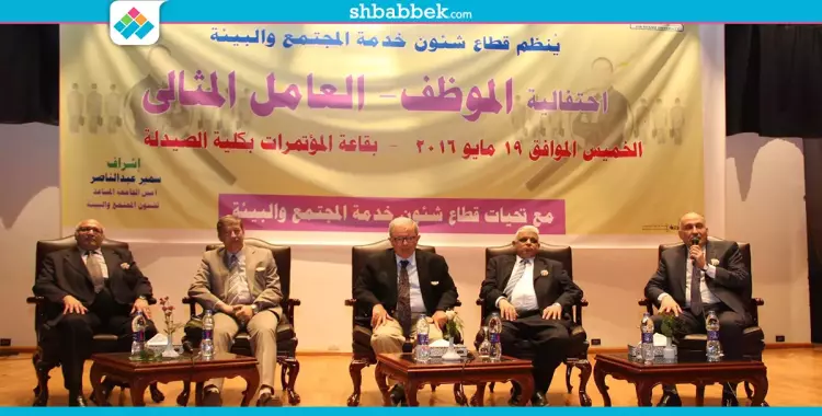  احتفال جامعة عين شمس بالموظف المثالي (صور) 