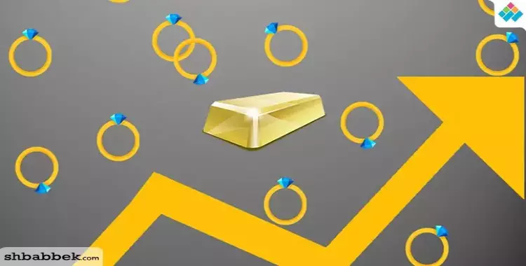  ارتفاع أسعار الذهب اليوم الأربعاء 20 فبراير 2019 
