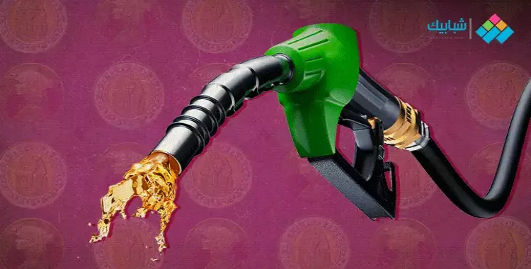  ارتفاع أسعار الوقود.. ما قيمة الزيادة الجديدة؟ 
