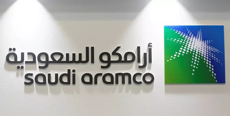  ارتفاع سعر سهم أرامكو في أسواق الأسهم السعودية.. تعرف على نسبة المكاسب 