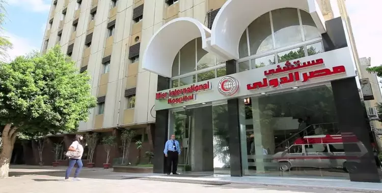  مواصلات مستشفى مصر الدولي بالدقي 