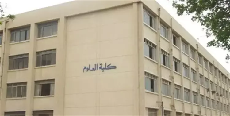  استبعاد 11 مرشحا من انتخابات اتحاد كلية العلوم جامعة المنصورة 