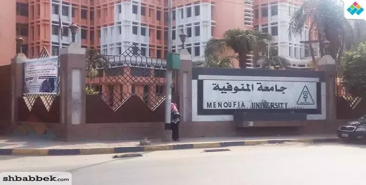  استبعاد نائب رئيس اتحاد طلاب جامعة المنوفية من الترشح للانتخابات: «حرصا على المصلحة العامة» 