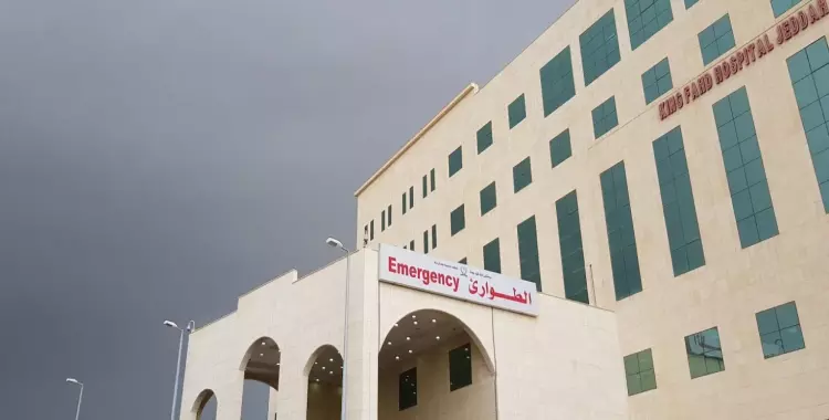  استقالات بالجملة في أكبر مستشفى بمدينة جدة السعودية.. تعرف على الأسباب 