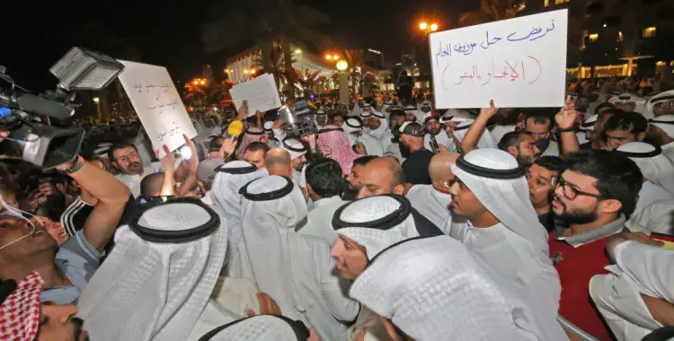  استقالة الحكومة الكويتية بعد الاحتجاجات الشعبية 