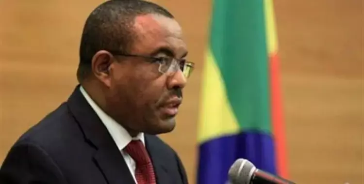  استقالة رئيس وزراء إثيوبيا 