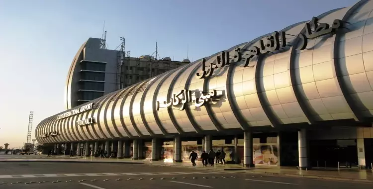  استنفار أمني بمطار القاهرة الدولي 