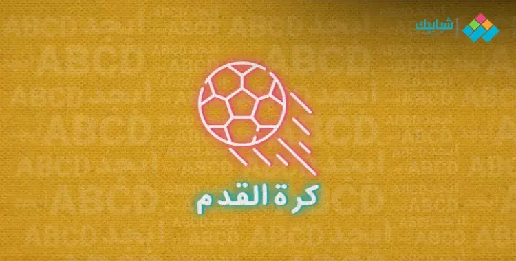  اشتراك قنوات ssc في مصر وأسعار باقات شاهد الرياضية 