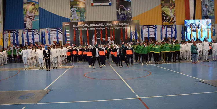  افتتاح البطولة العربية للمبارزين بجامعة بني سويف 