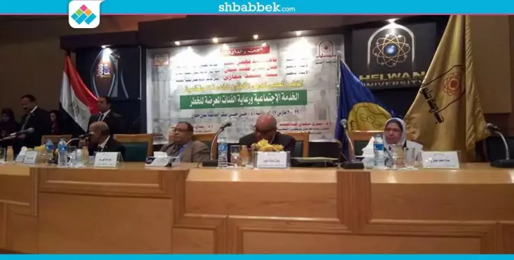  افتتاح مؤتمر «رعاية الفئات المعرضة للخطر» ونائب حلوان: نقاتل للارتقاء بالجامعة 