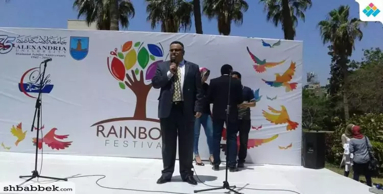  افتتاح مهرجان «رينبو» للطلاب الوافدين في جامعة الإسكندرية 