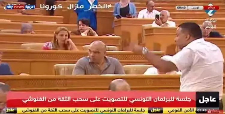  الآن جلسة سحب الثقة من رئيس برلمان تونس راشد الغنوشي (بث مباشر) 