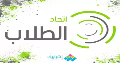 الأربعاء.. القضاء ينظر في شرعية اتحاد طلاب مصر