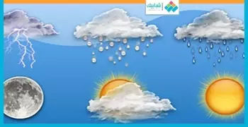 الأرصاد تحذر من سقوط الأمطار في حالة الطقس اليوم الاثنين 17-6-2024