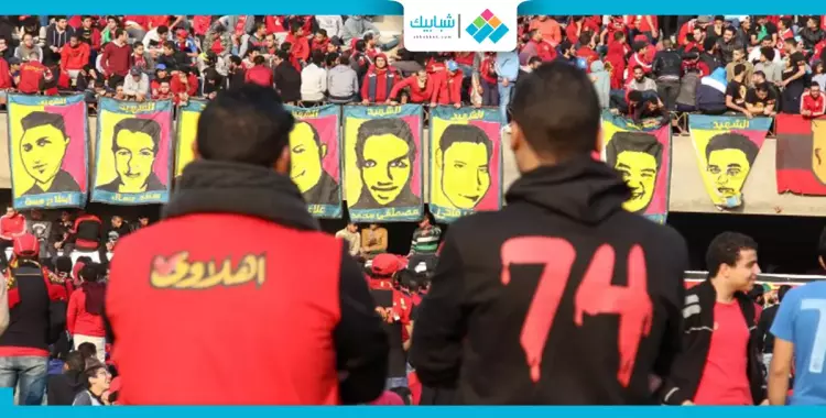  الأهلي يفتح أبوابه لإحياء ذكرى ضحايا الالتراس (فيديو) 
