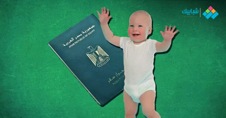 جواز للاطفال اصدار شروط سفر طريقة اصدار