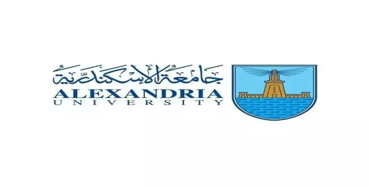  الأوراق المطلوبة لجامعة الإسكندرية الأهلية ورسوم التقديم بالمواعيد والأماكن 