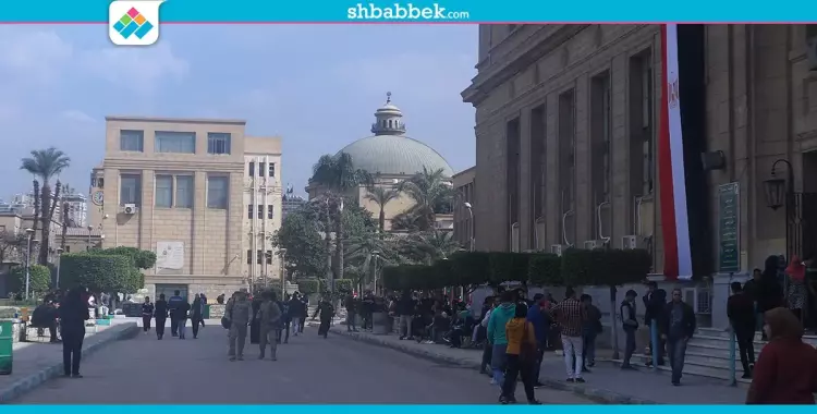  الإثنين.. جامعة القاهرة تستضيف نائب رئيس البنك الدولي 