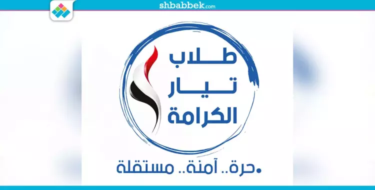  الإثنين.. طلاب «الكرامة» ينظمون يوما للتضامن مع الأسرى الفلسطينيين 