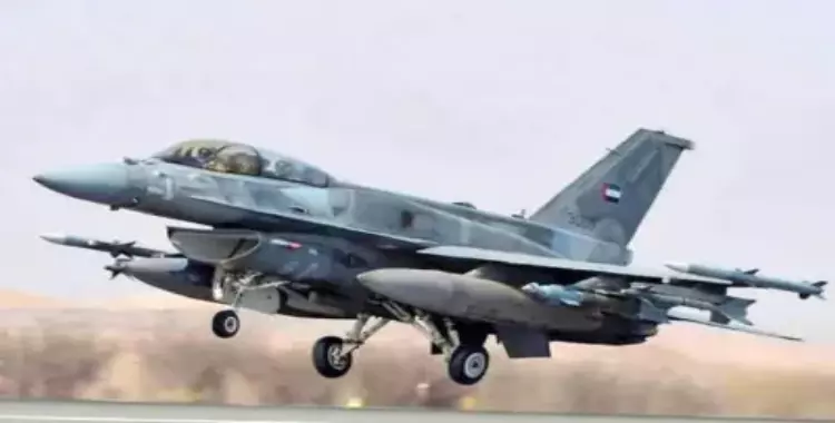  الإمارات تعلن فقدان طائرة مقاتلة في اليمن 