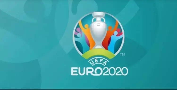  الاتحاد الأوروبي لكرة القدم يقرر تأجيل يورو 2020 بسبب فيروس كورونا 