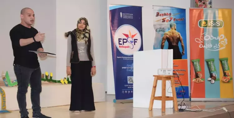 الاتحاد المصري لطلاب الصيدلة بجامعة هليوبوليس يطلق مبادرة «عيشها صح» لتشجيع الرياضة 