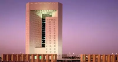 البنك الإسلامي للتنمية يعلن عن وظائف شاغرة للتخصصات المختلفة