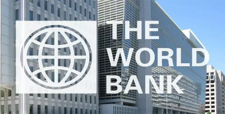  البنك الدولي يصوت على منح مصر قرض بـ3 مليار 