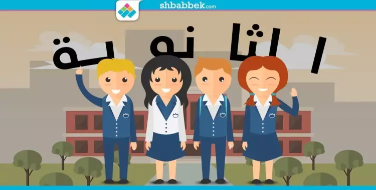  التربية والتعليم تنفي تسريب امتحان اللغة العربية 