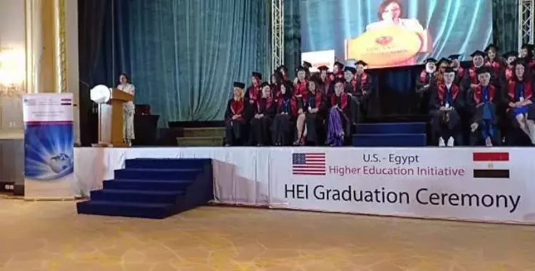  «التعليم العالي» تشارك في حفل تخرج دفعة جديدة بالوكالة الأمركية للتنمية 
